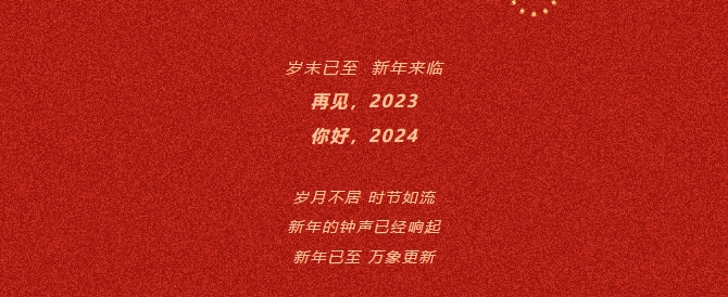 微信截圖_20240103113258.png