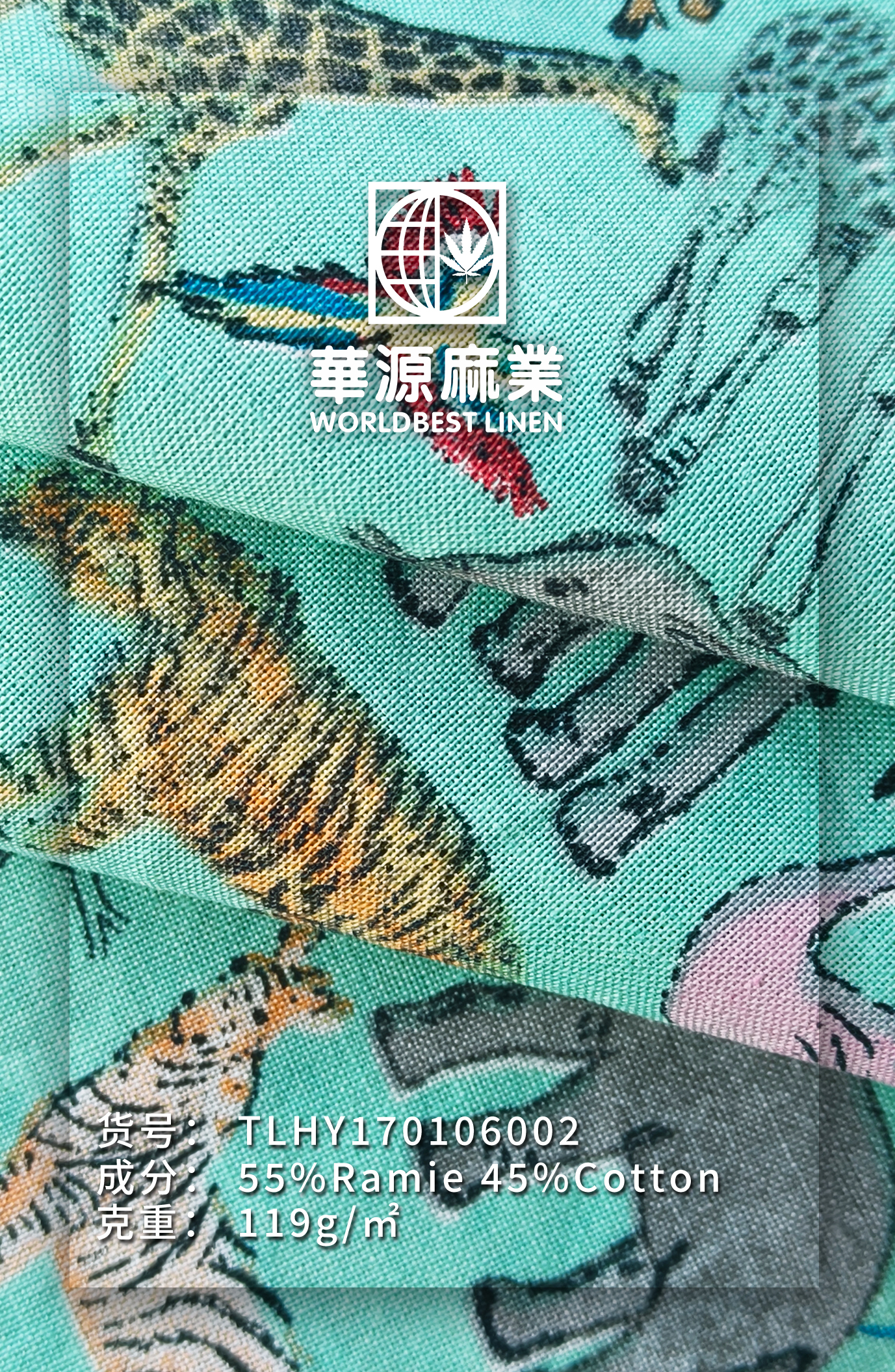 動物世界新.jpg