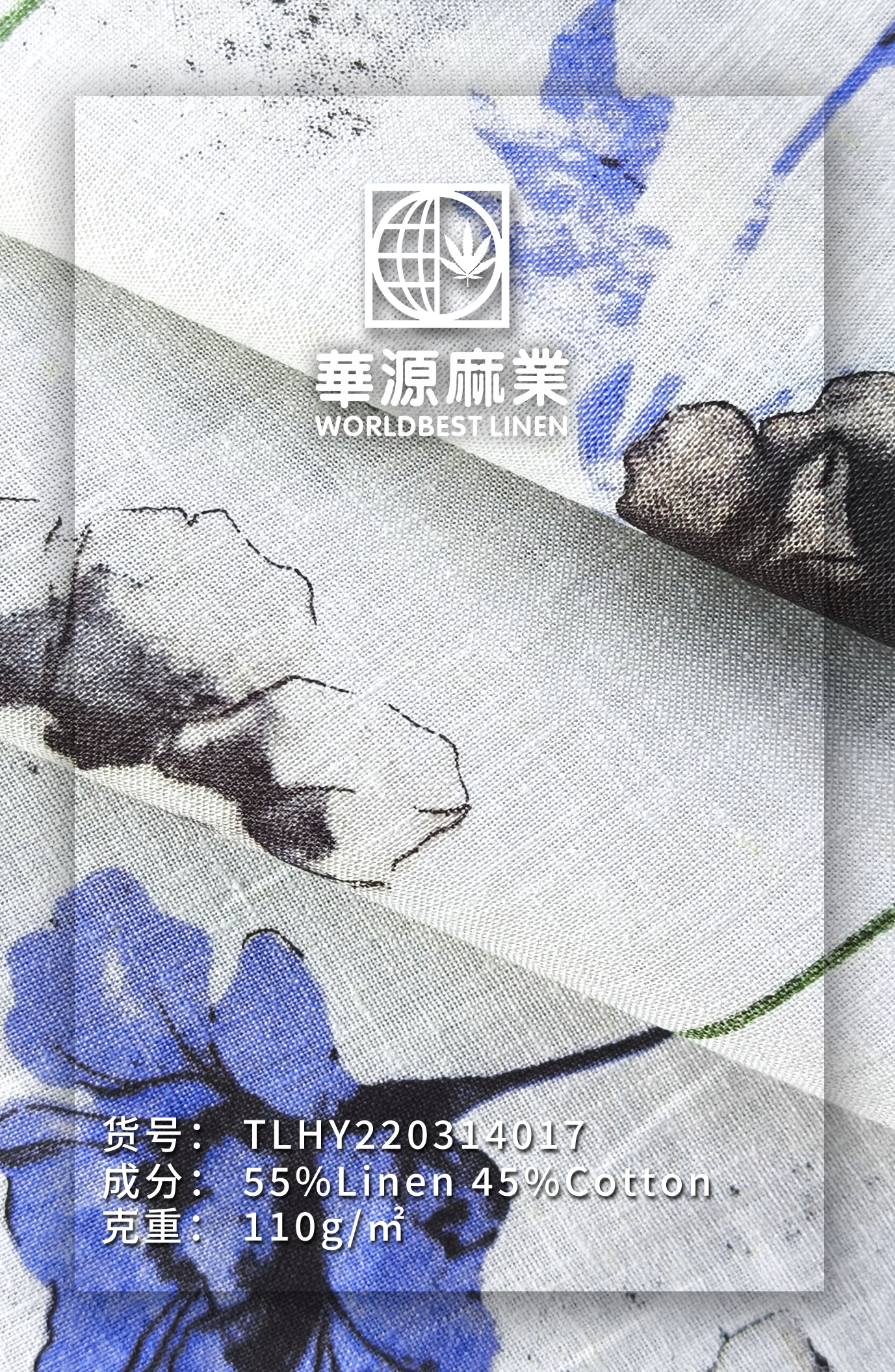 黑藍(lán)白有桿的花.jpg