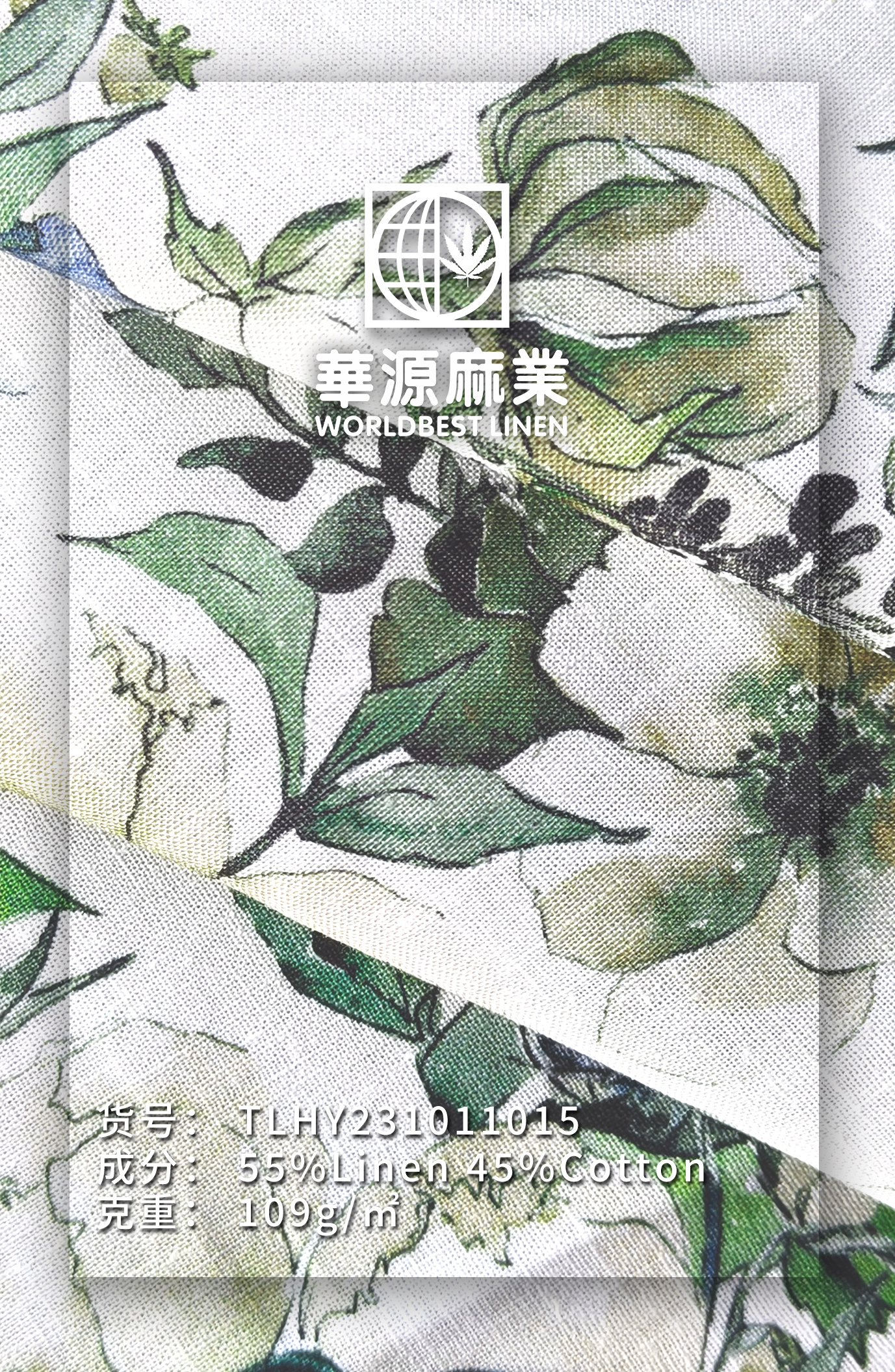 綠色繁茂的花.jpg