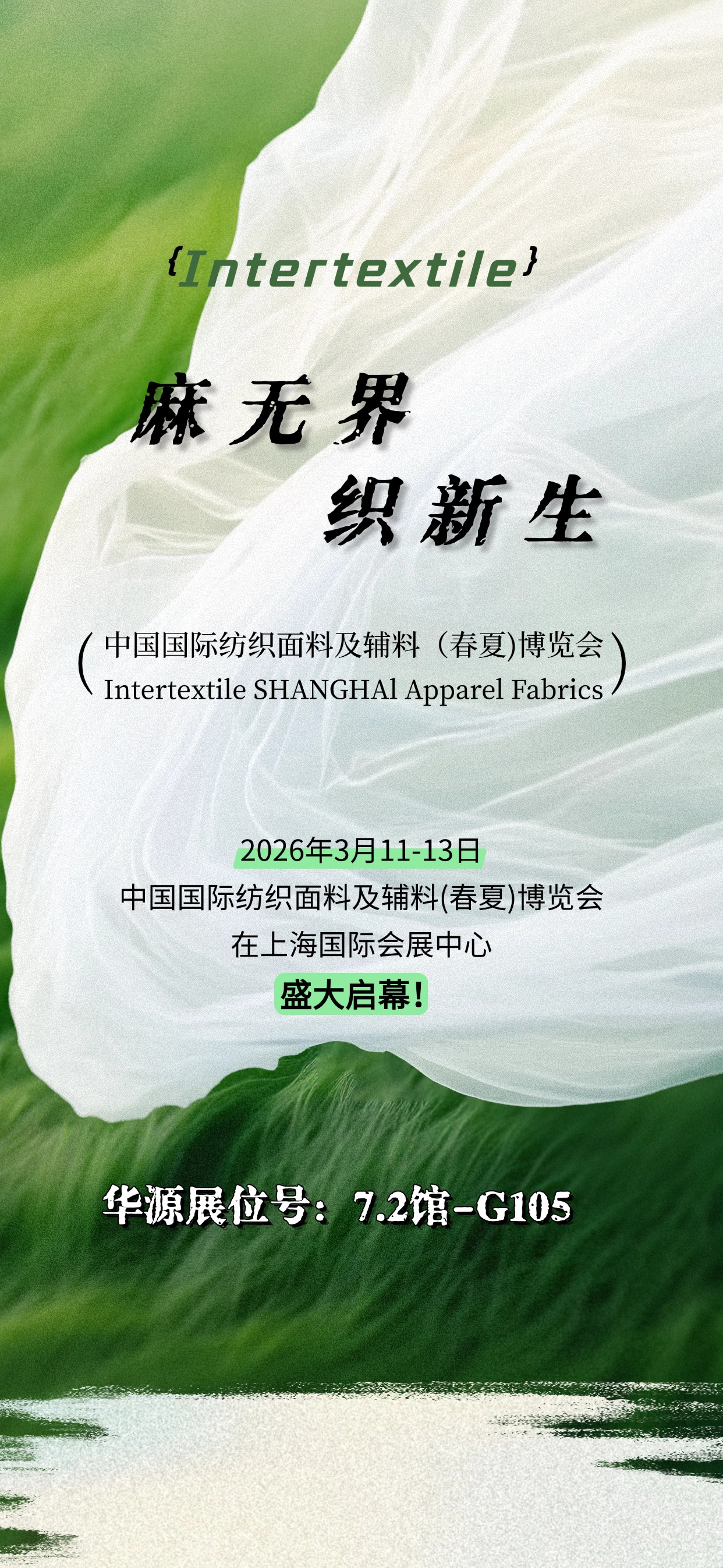 自然靈感 致美新生2.jpg