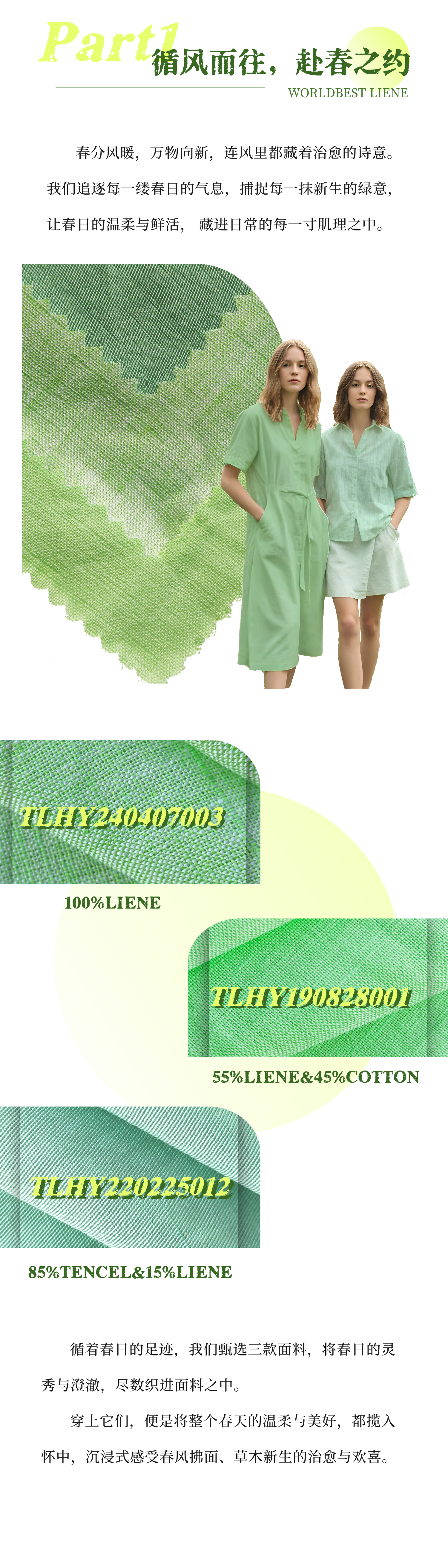 T260122193501-原始文件PSD - 副本 (2).png