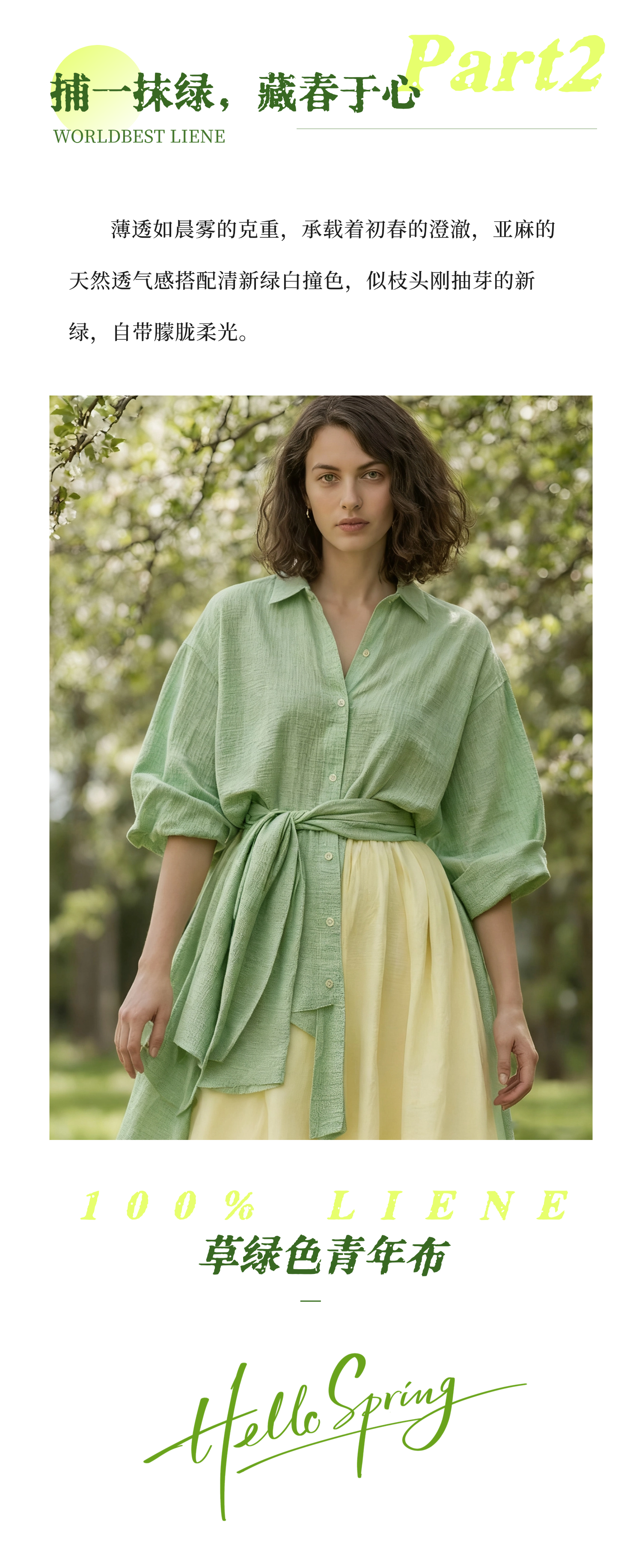 T260122193501-原始文件PSD - 副本 (3).png