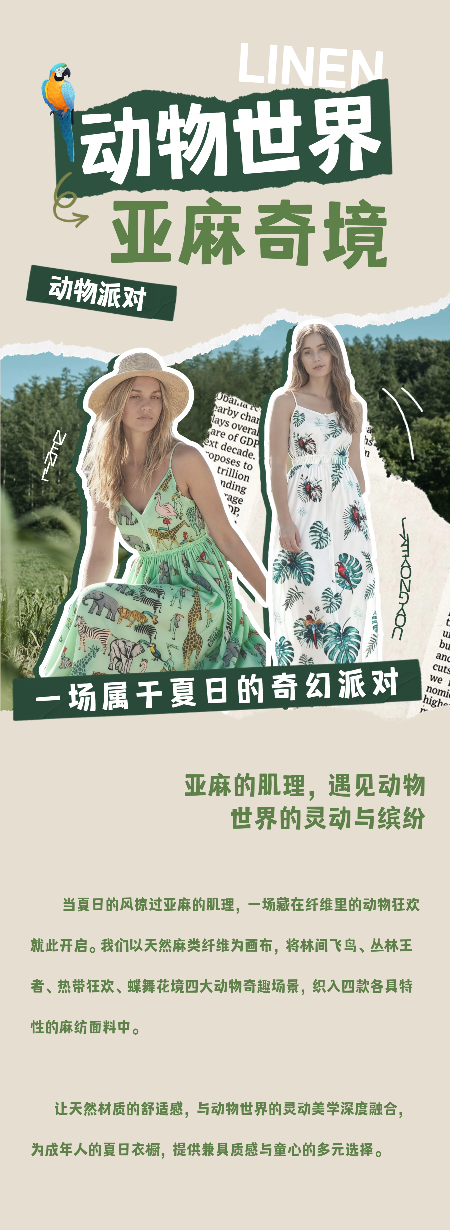 稿定設(shè)計-2.png
