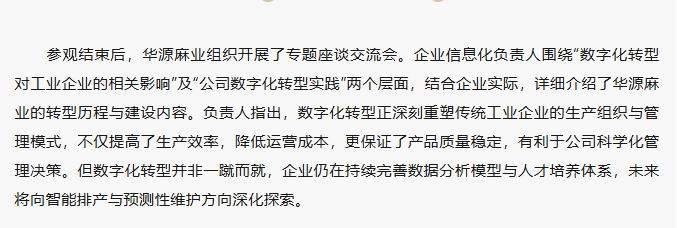 ScreenShot_2026-06-08_163014_714.png