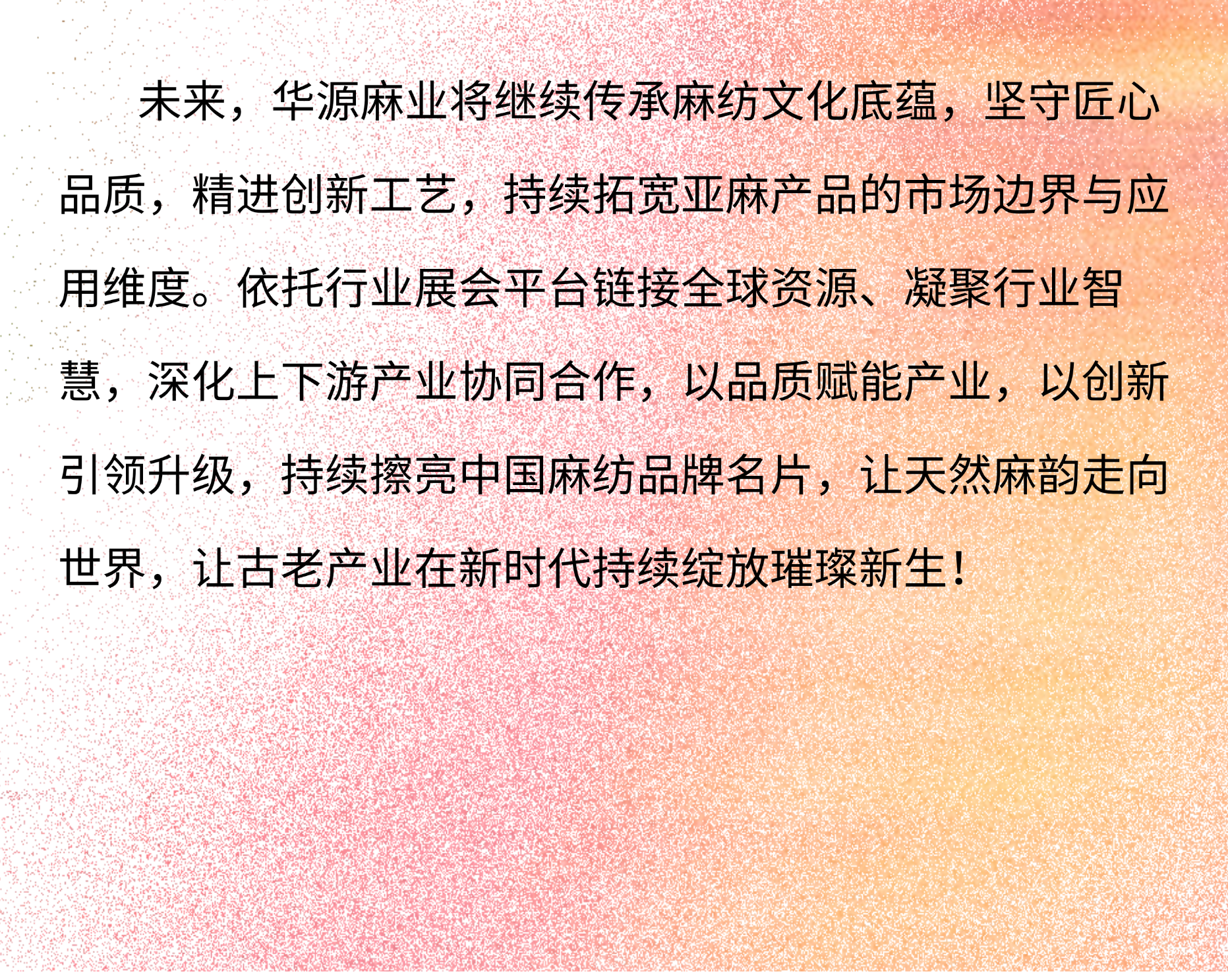 T260408183392-全屏海报整理版-6.png