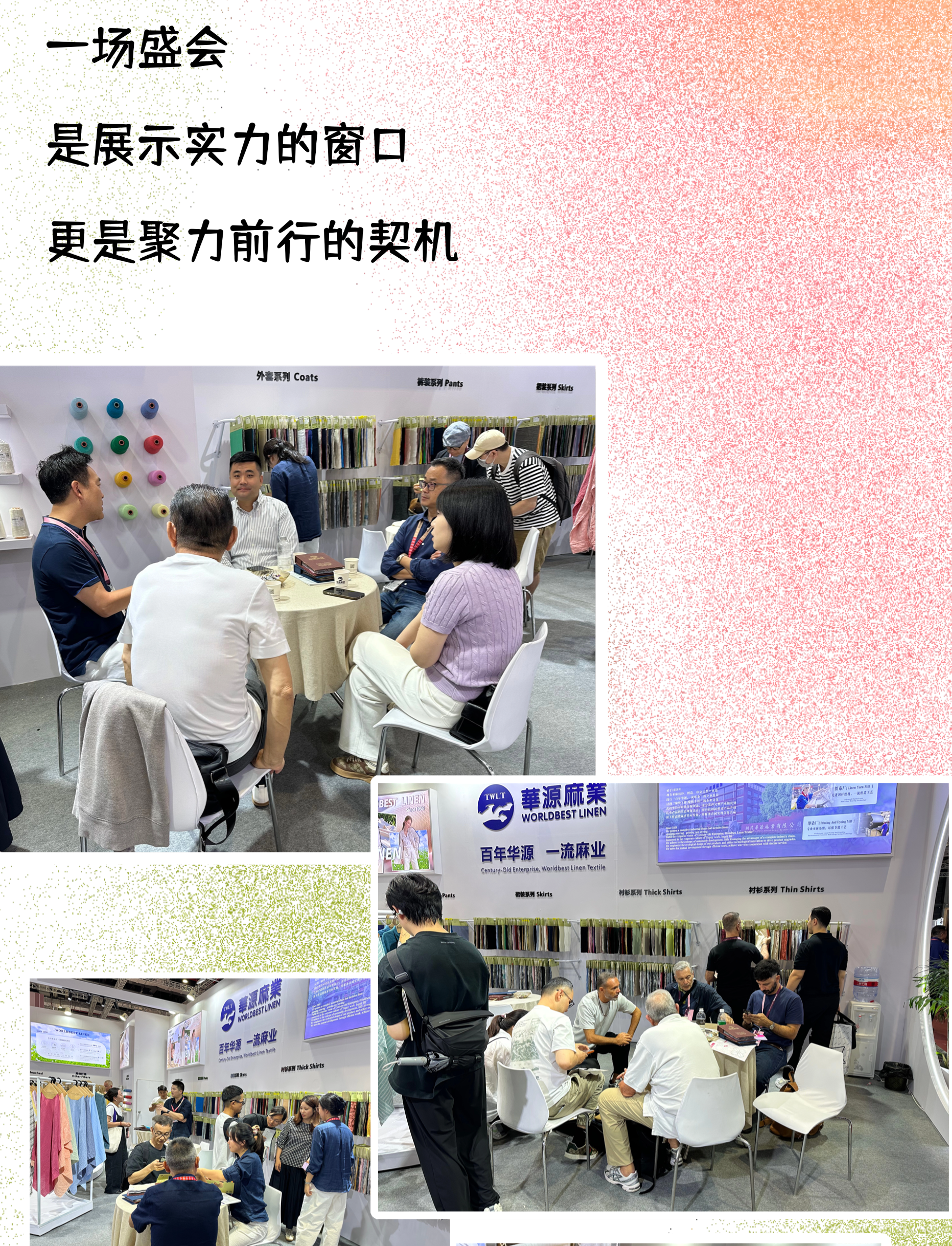 T260408183392-全屏海报整理版-3.png