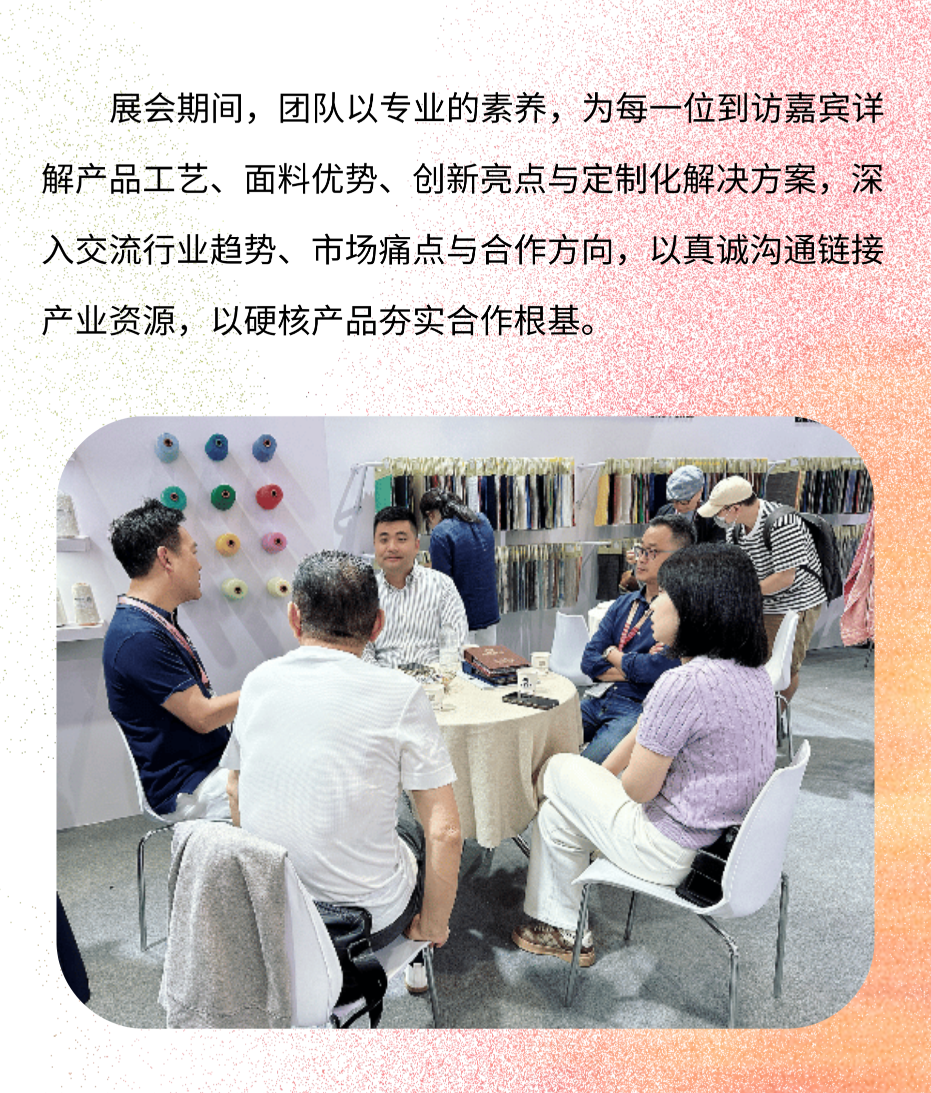 T260408183392-全屏海报整理版-5.png