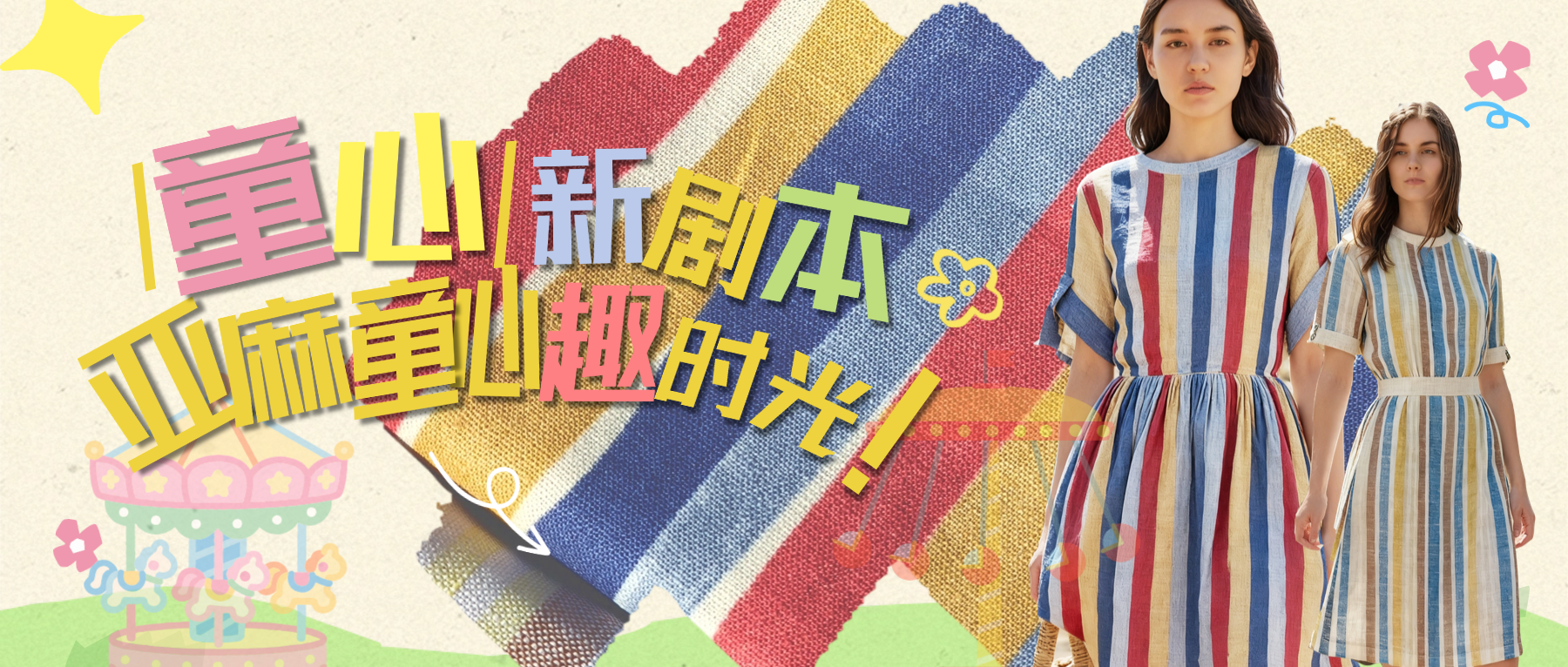 8 拙氣 我們需要.png