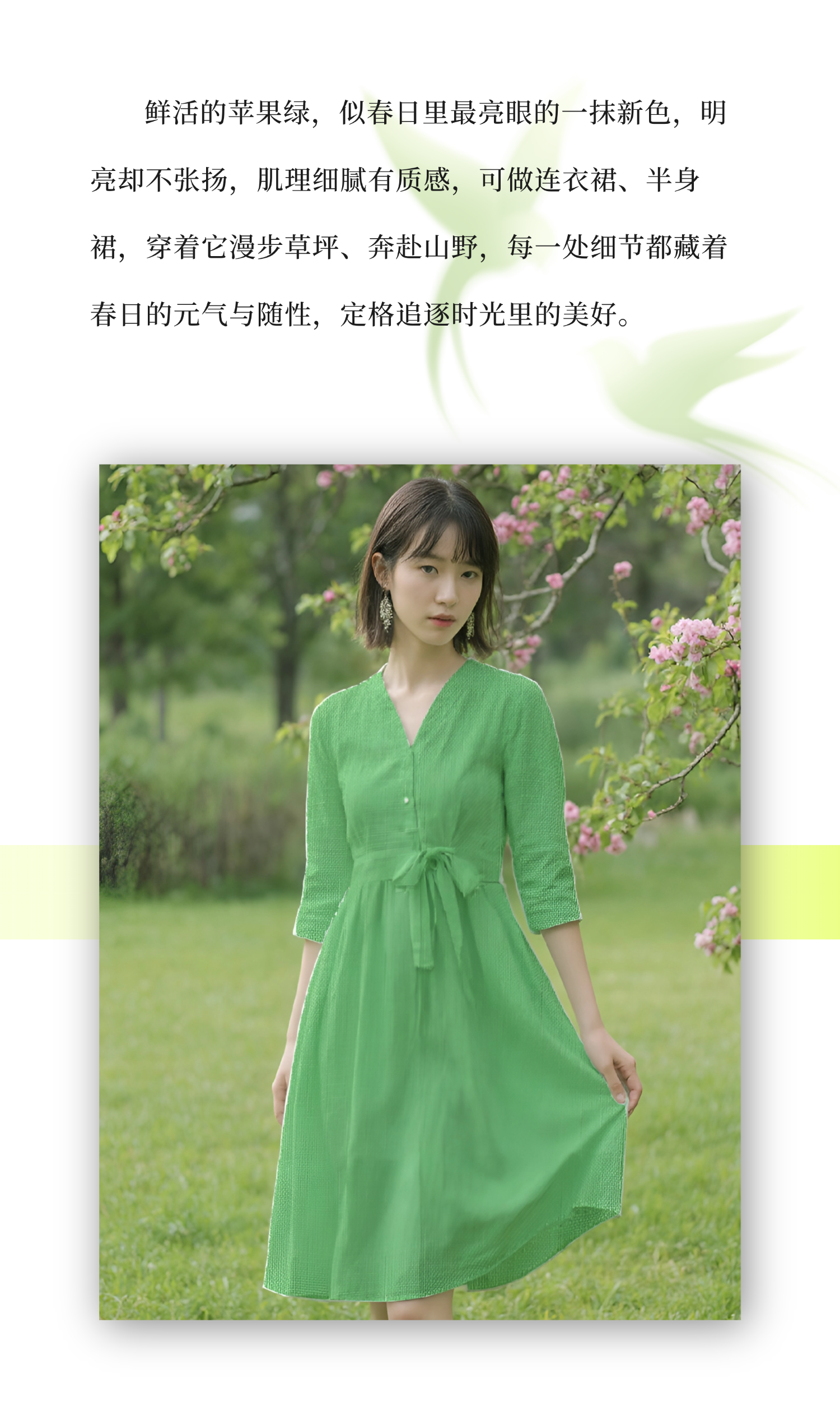 T260122193501-原始文件PSD - 副本 (6).png