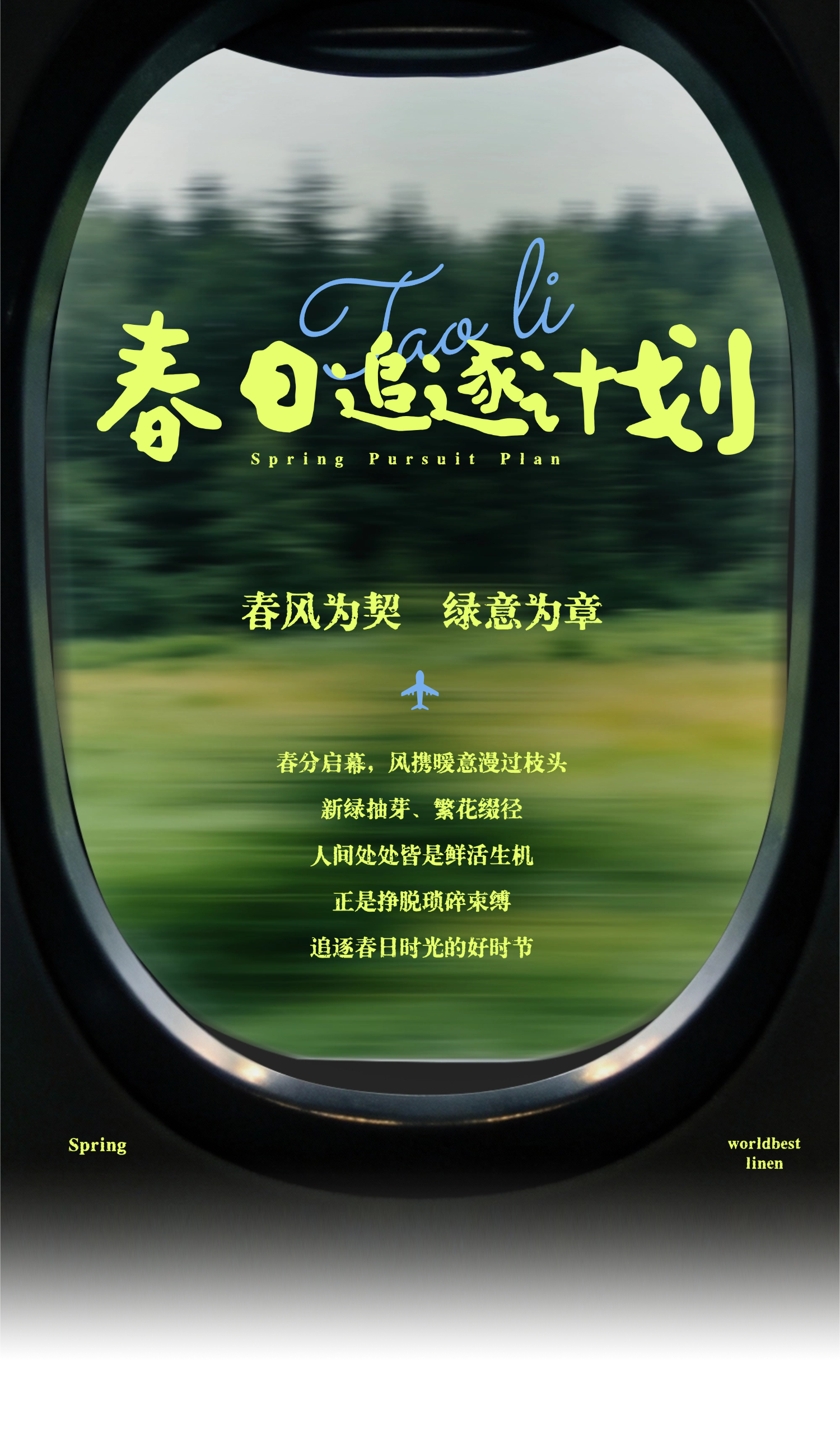 T260122193501-原始文件PSD - 副本.png