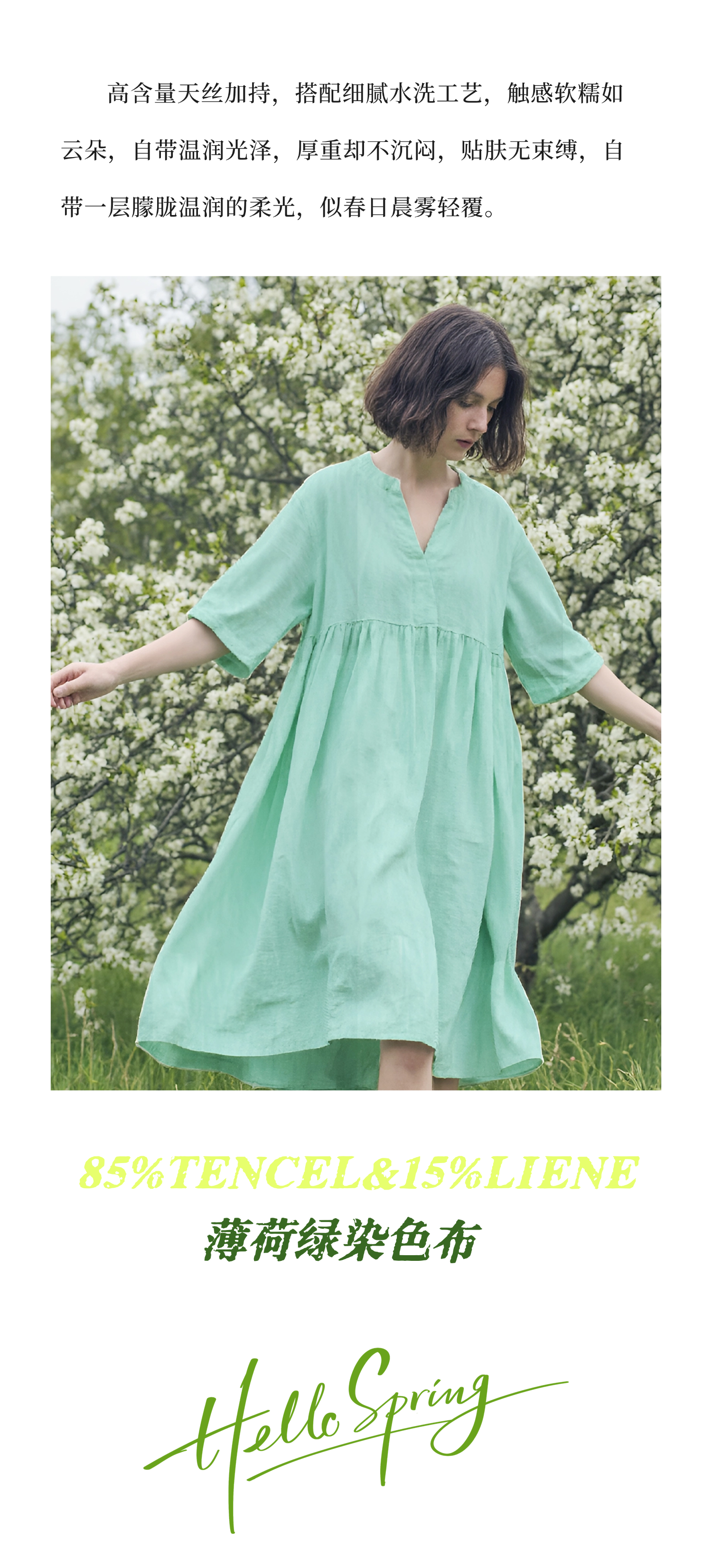 T260122193501-原始文件PSD - 副本 (7).png