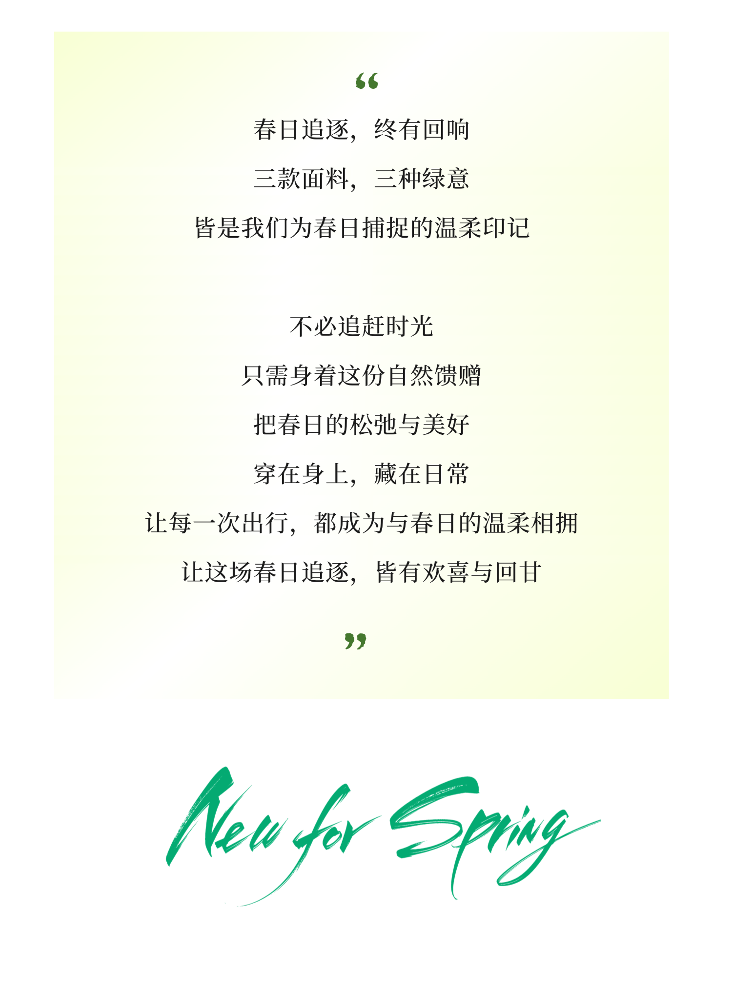 T260122193501-原始文件PSD - 副本 (9).png