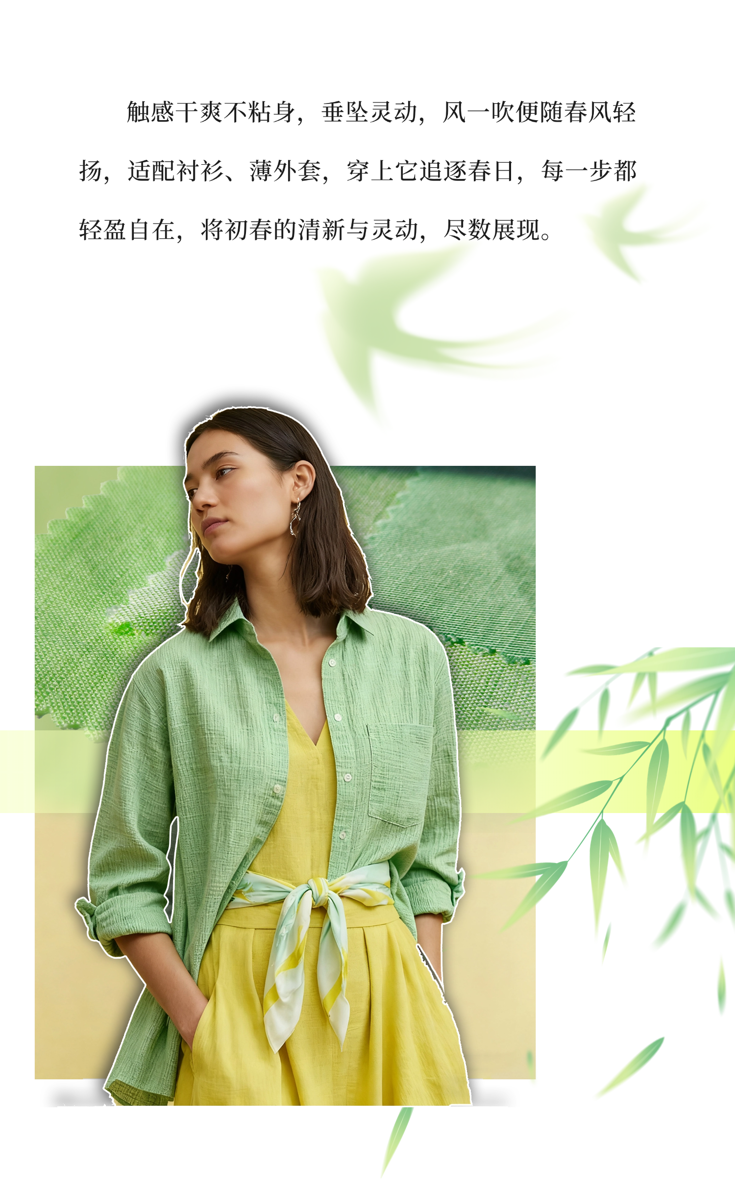 T260122193501-原始文件PSD - 副本 (4).png