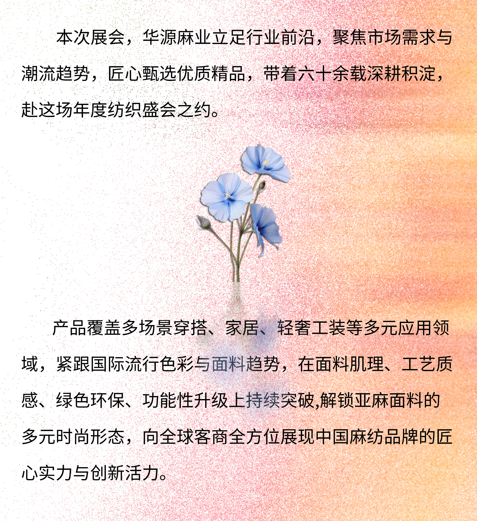 T260408183392-全屏海报整理版-5.png