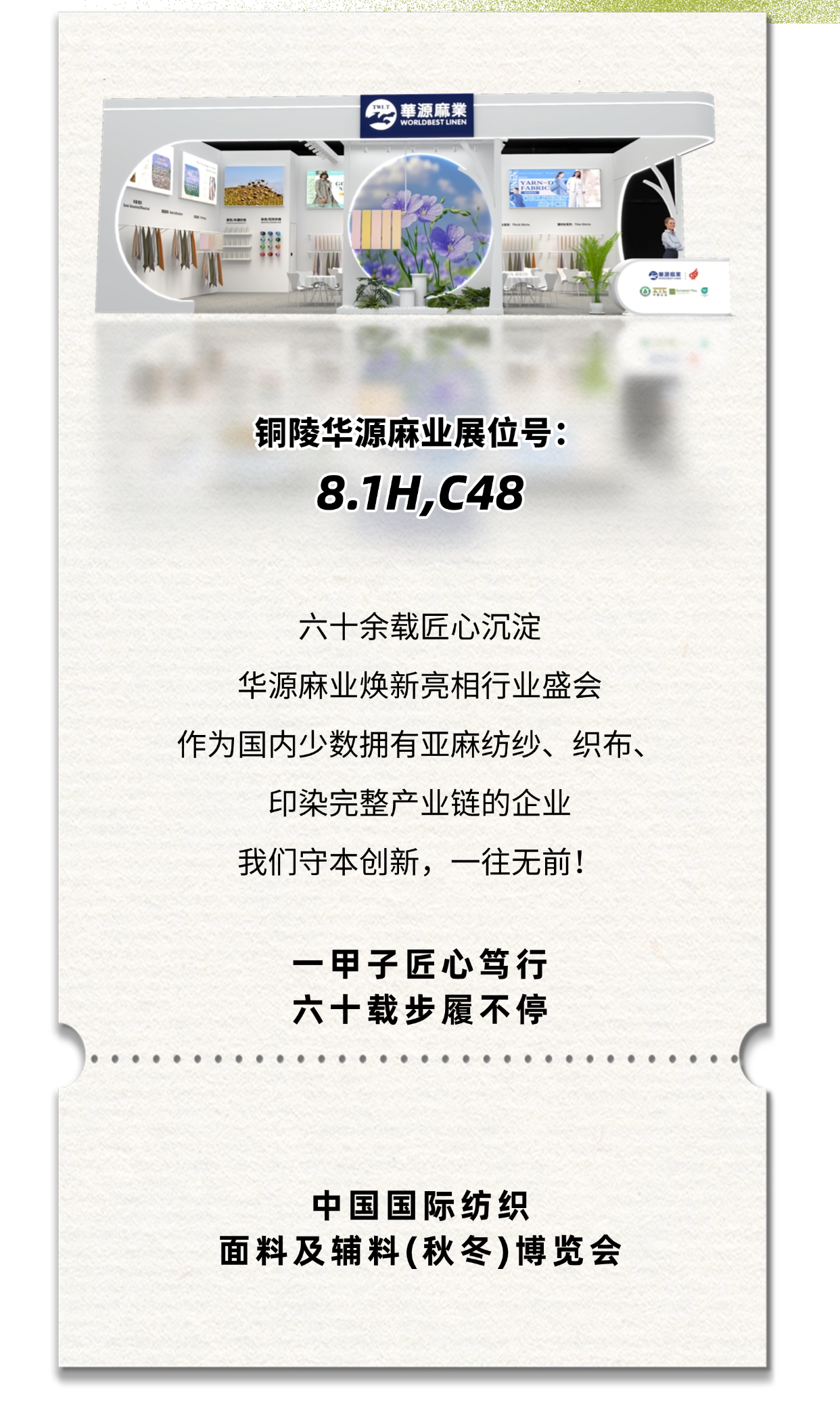 切图_日签三月问候正能量语录清新感全屏竖版海报-2.png