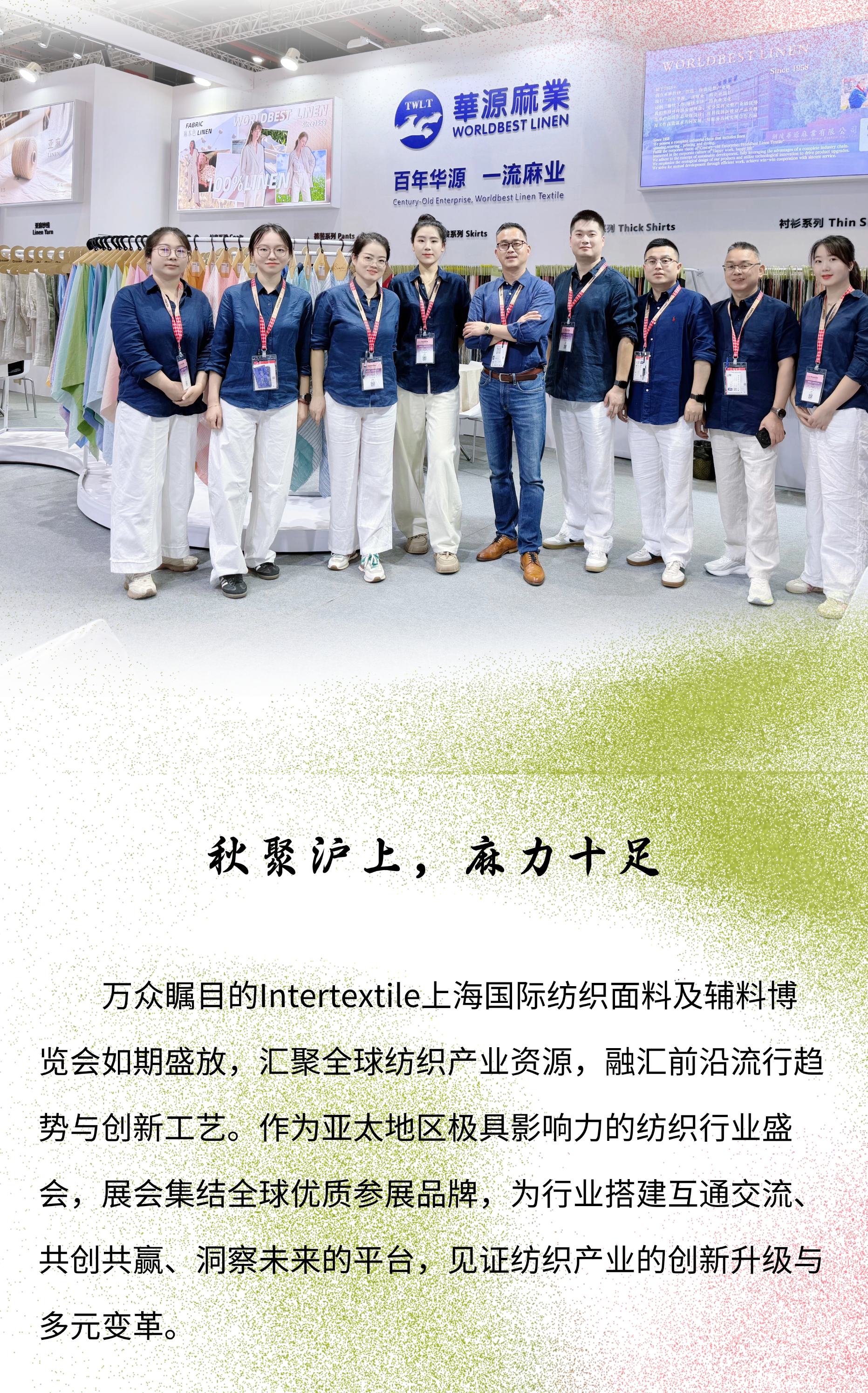 T260408183392-全屏海报整理版-3.png