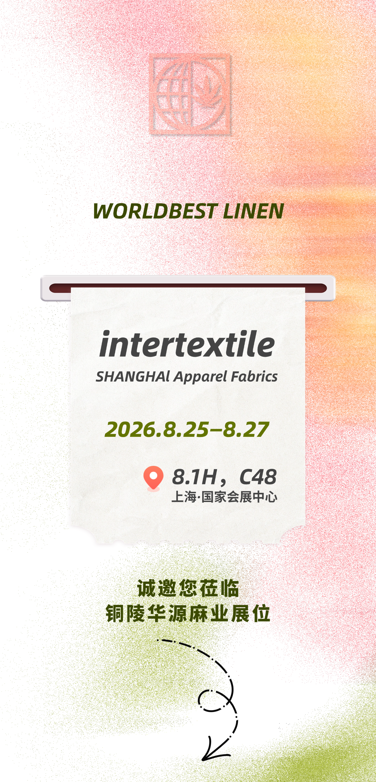 切图_日签三月问候正能量语录清新感全屏竖版海报-1.png