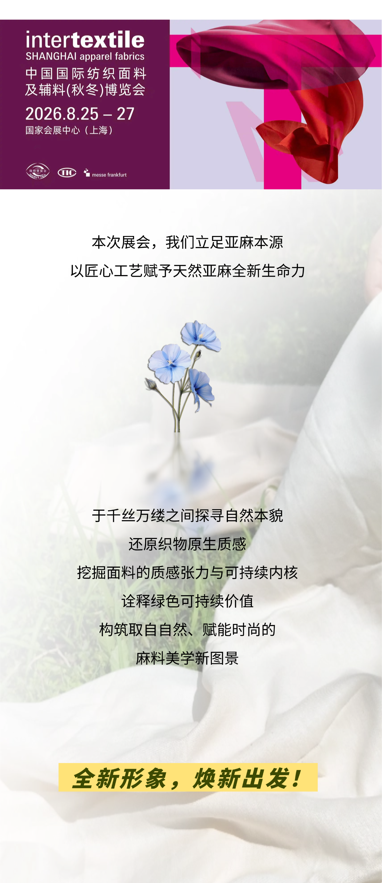 切图_日签三月问候正能量语录清新感全屏竖版海报-3.png