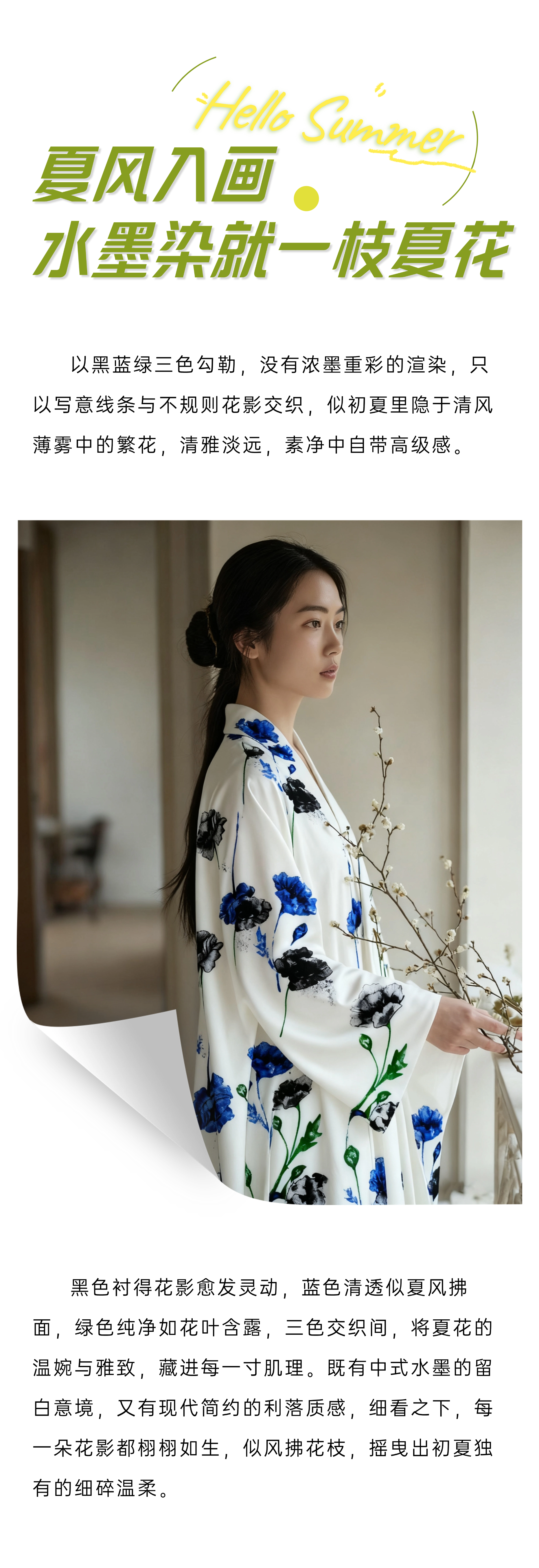 稿定設(shè)計-6.png