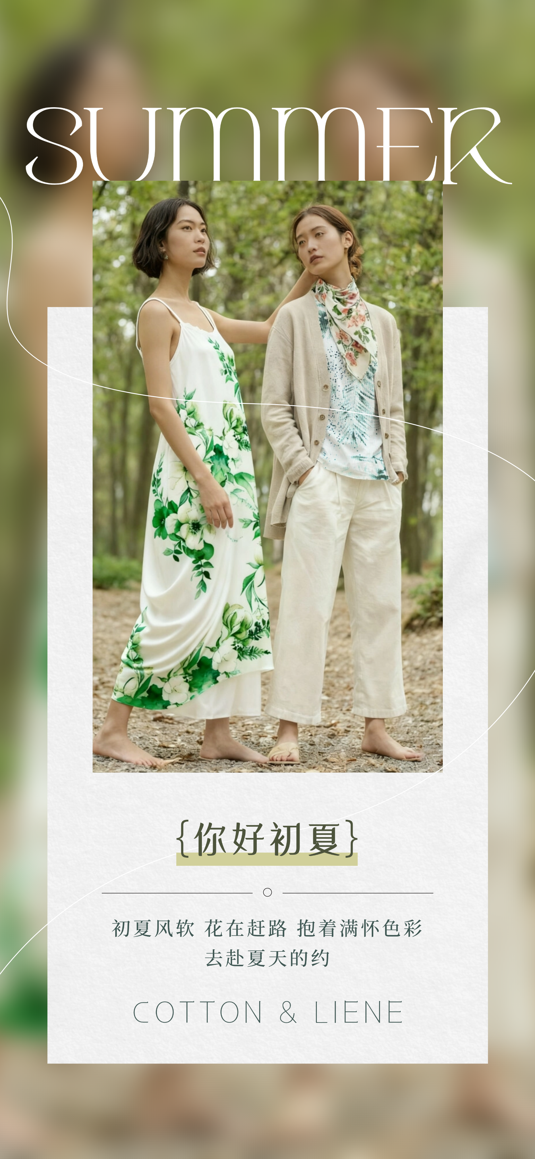 雨水上傳mb.png