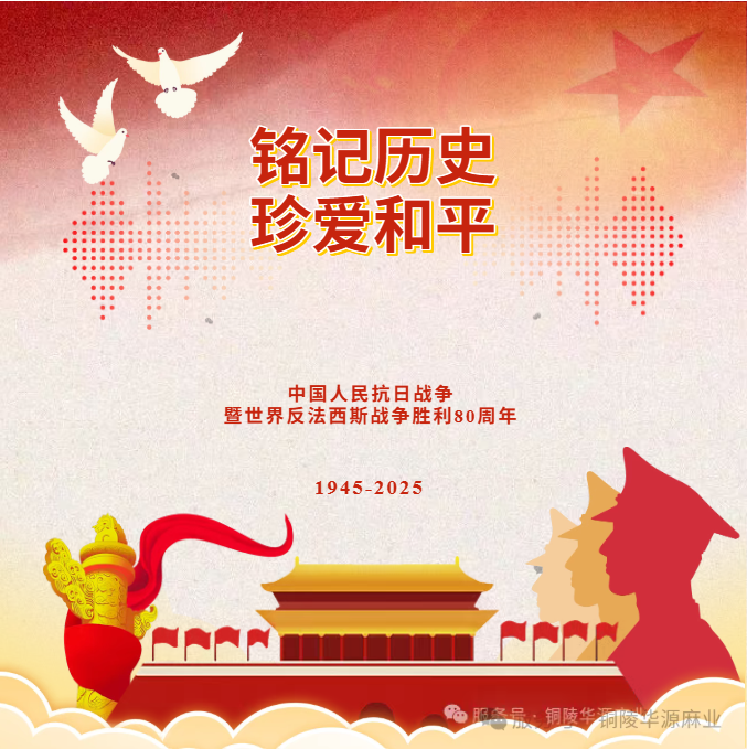 wechat_2025-09-04_093249_121.png