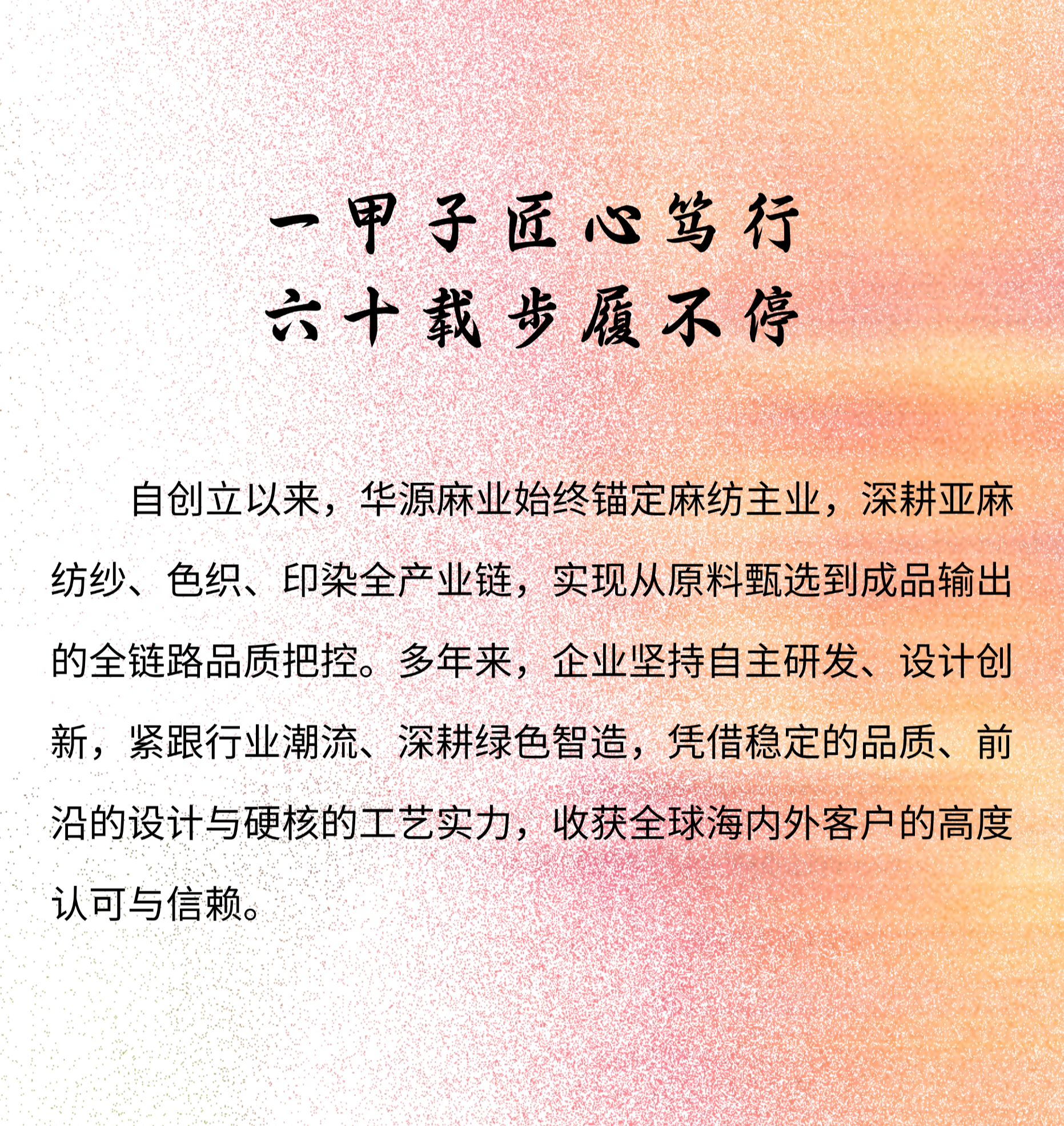 T260408183392-全屏海报整理版-2.png